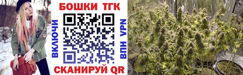 Магазины продажи наркотиков Краснообск Alpha PVP Канабис Меф мяу мяу ГАШ