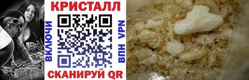 АМФ VHQ МЕГА ссылки Краснообск