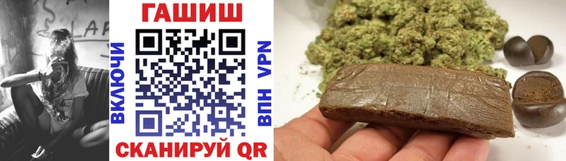 Гашиш Premium  где можно купить наркотик  OMG рабочий сайт  Краснообск 