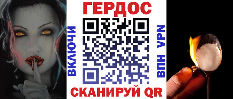 ГЕРОИН герыч  Краснообск 
