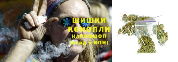молекула духа Армянск