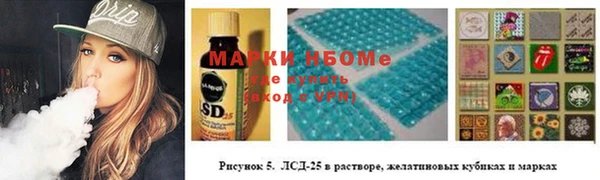 альфа пвп Алексин