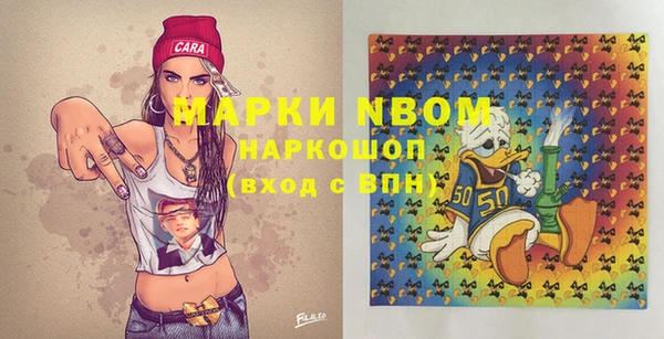 альфа пвп Алексин