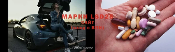 молекула духа Армянск
