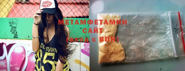MESCALINE Пролетарск