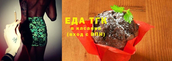 MESCALINE Пролетарск