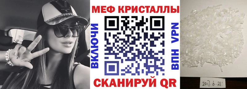 сколько стоит  Краснообск  Мефедрон VHQ 