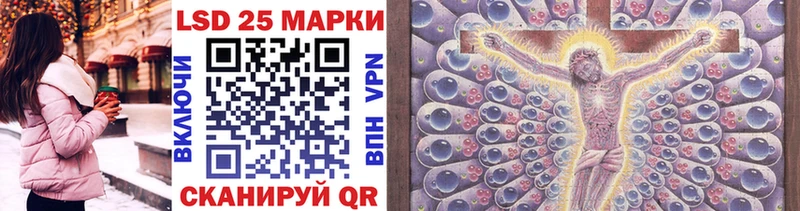 закладка Краснообск Марки NBOMe 1500мкг