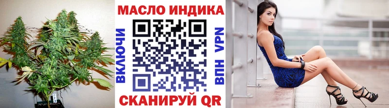Дистиллят ТГК концентрат Краснообск