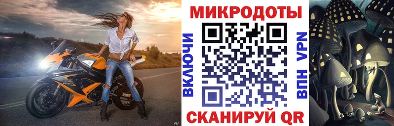 Галлюциногенные грибы MAGIC MUSHROOMS Краснообск